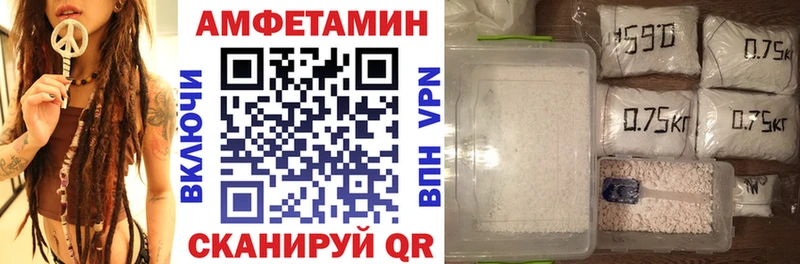 Купить где  Ишимбай  АМФЕТАМИН 98% 