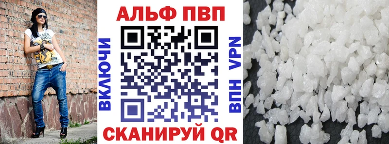 Купить закладки  Ишимбай  A-PVP крисы CK 