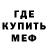 Амфетамин VHQ Marat Tampishev
