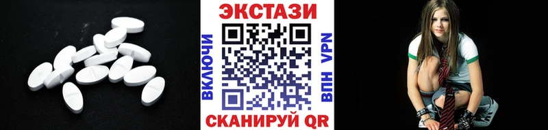 Купить где  Ишимбай  Экстази диски 