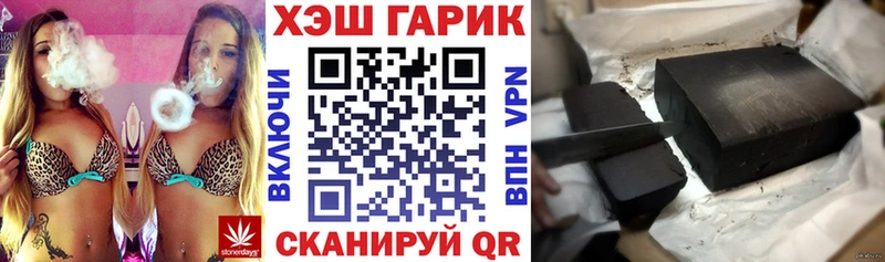 Гашиш хэш Купить где Ишимбай