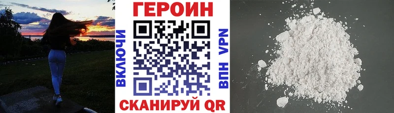 Купить где  Ишимбай  Героин Heroin 