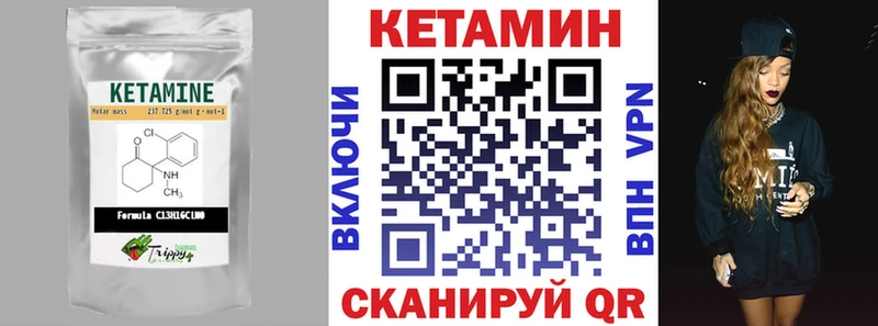 Купить закладки  Ишимбай  Кетамин ketamine 