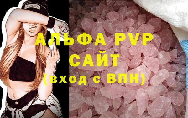 мефедрон мука Ладушкин
