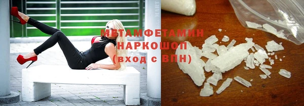 мефедрон мука Ладушкин