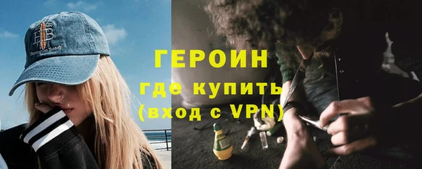 мефедрон мука Ладушкин