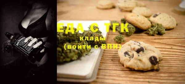 мефедрон мука Ладушкин