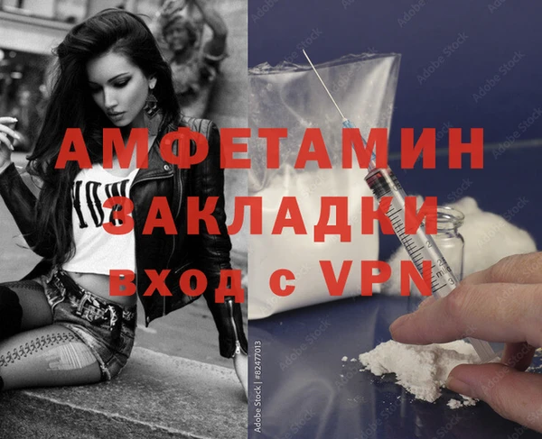 дживик Куйбышев