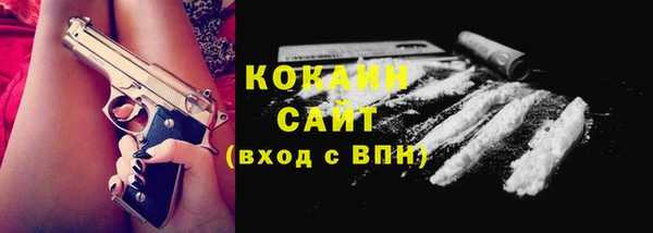 мефедрон мука Ладушкин