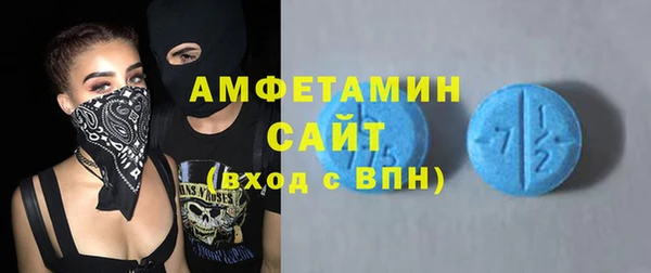 мефедрон мука Ладушкин