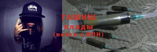мефедрон мука Ладушкин