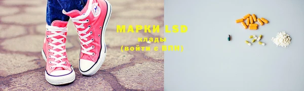 мефедрон мука Ладушкин