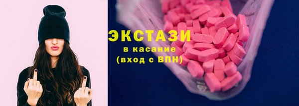 мефедрон мука Ладушкин