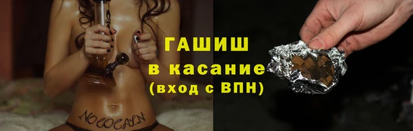 мефедрон мука Ладушкин