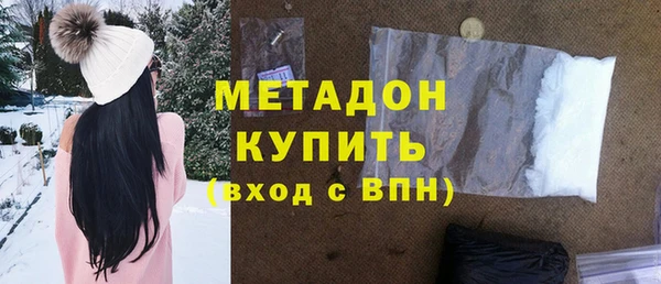 мефедрон мука Ладушкин