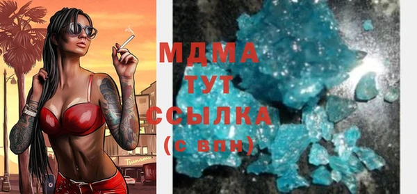 мефедрон мука Ладушкин