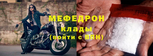 мефедрон мука Ладушкин