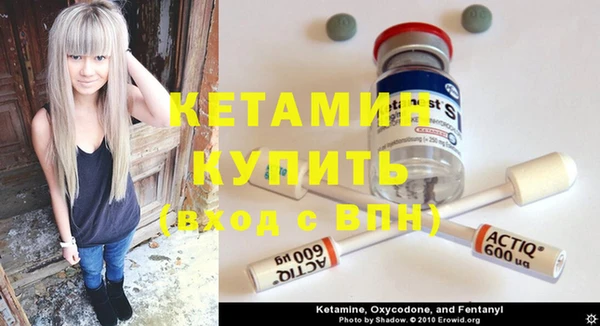 мефедрон мука Ладушкин