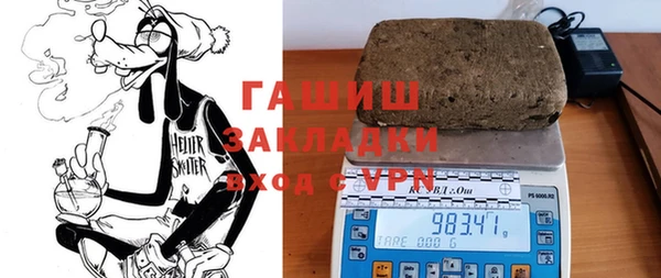 мефедрон мука Ладушкин