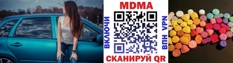 Купить где  Ишимбай  МДМА VHQ 