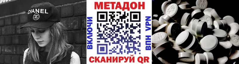 МЕТАДОН мёд  Купить закладки  Ишимбай 