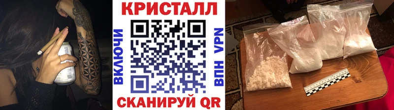 МЕТАМФЕТАМИН пудра  Купить  Ишимбай 