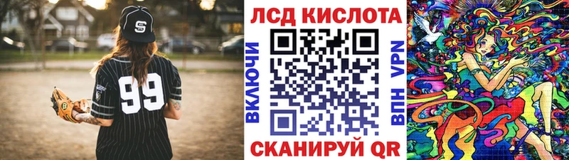 Купить где Ишимбай Наркотические марки 1500мкг